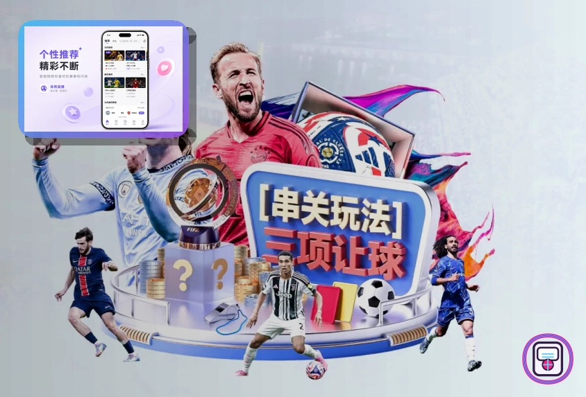 热门比赛服务 · NG体育
